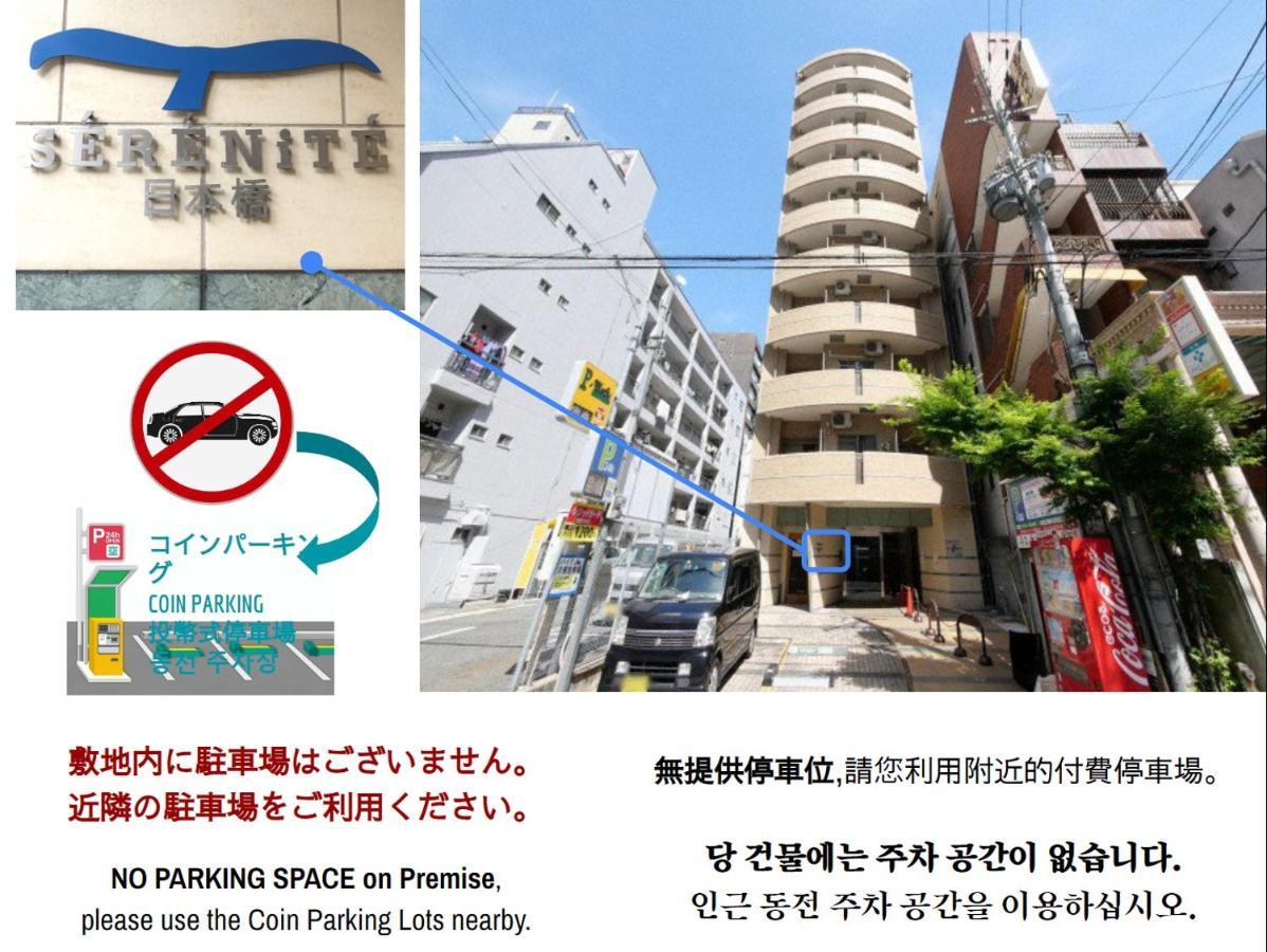 Serenite Nippombashi Osaka Exterior photo